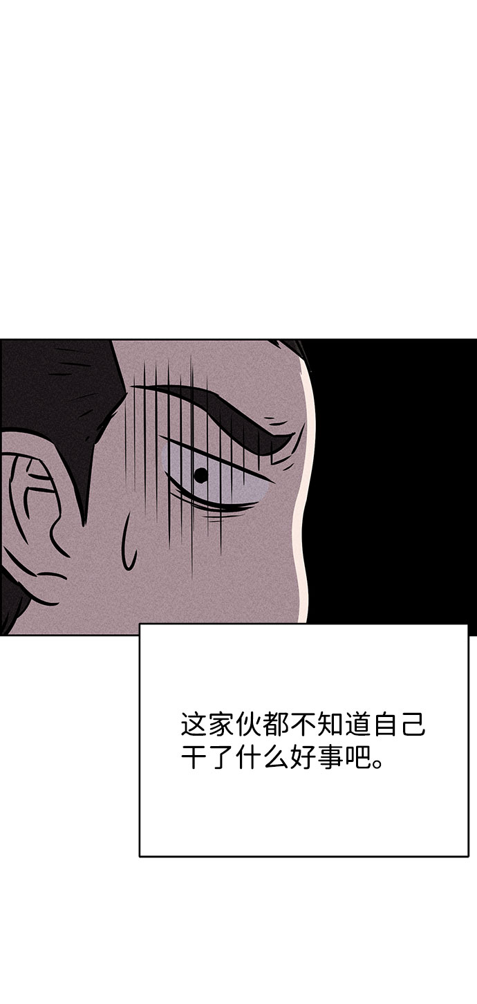 第47话44