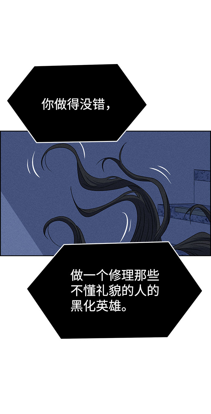 第59话41