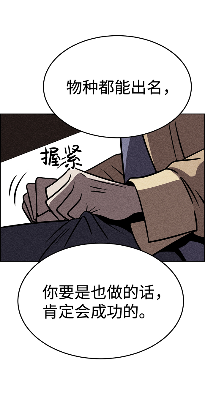 第27话49