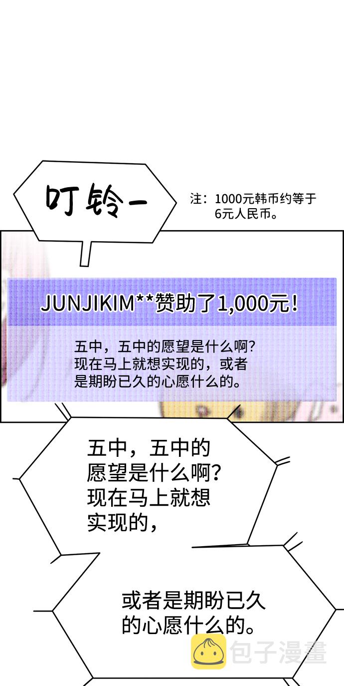 第19话31