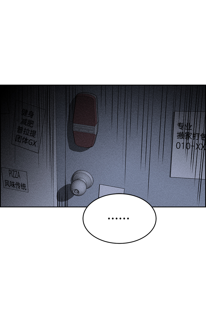 第18话69