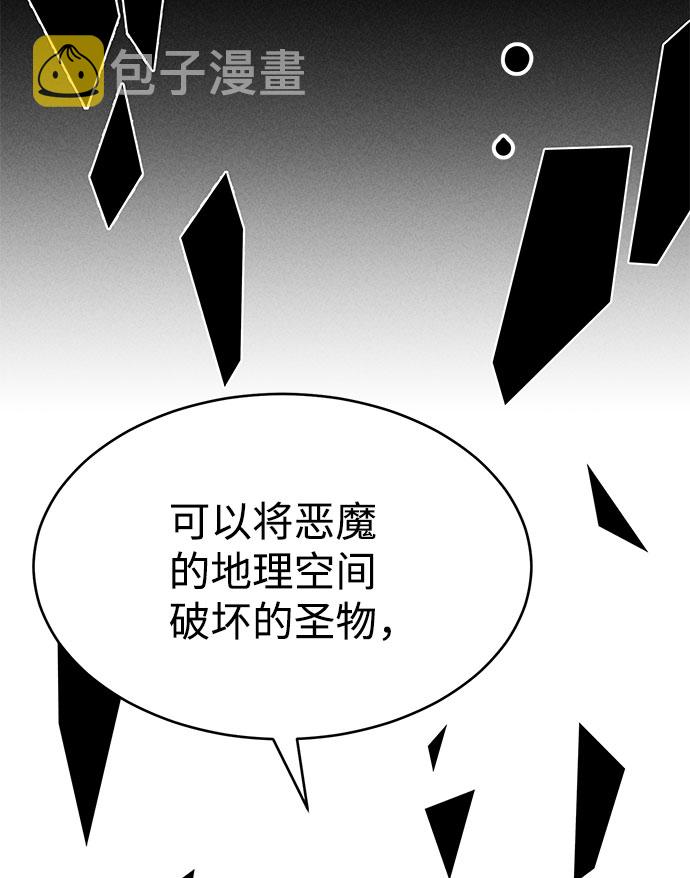 第61话53