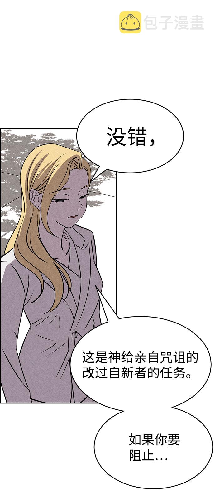 第55话12
