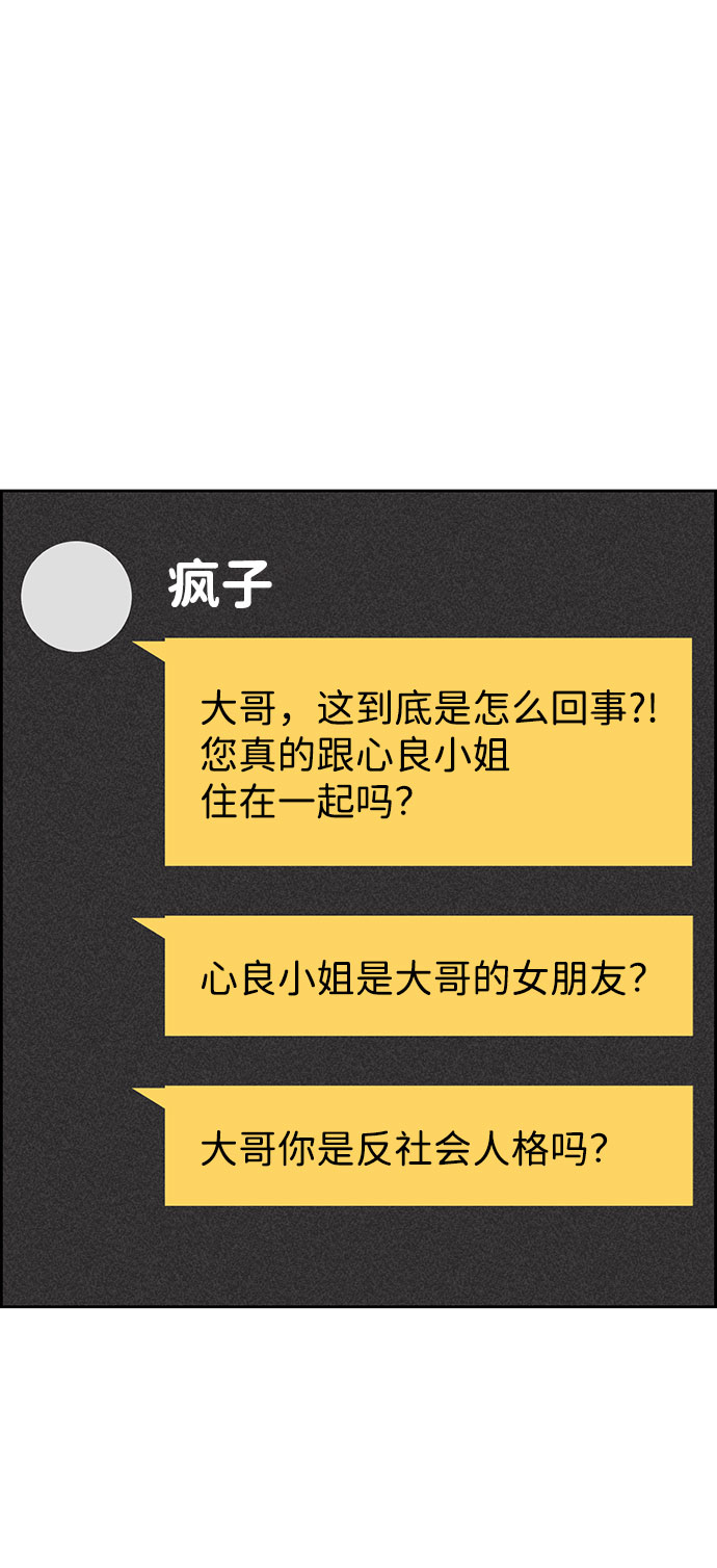 第47话42