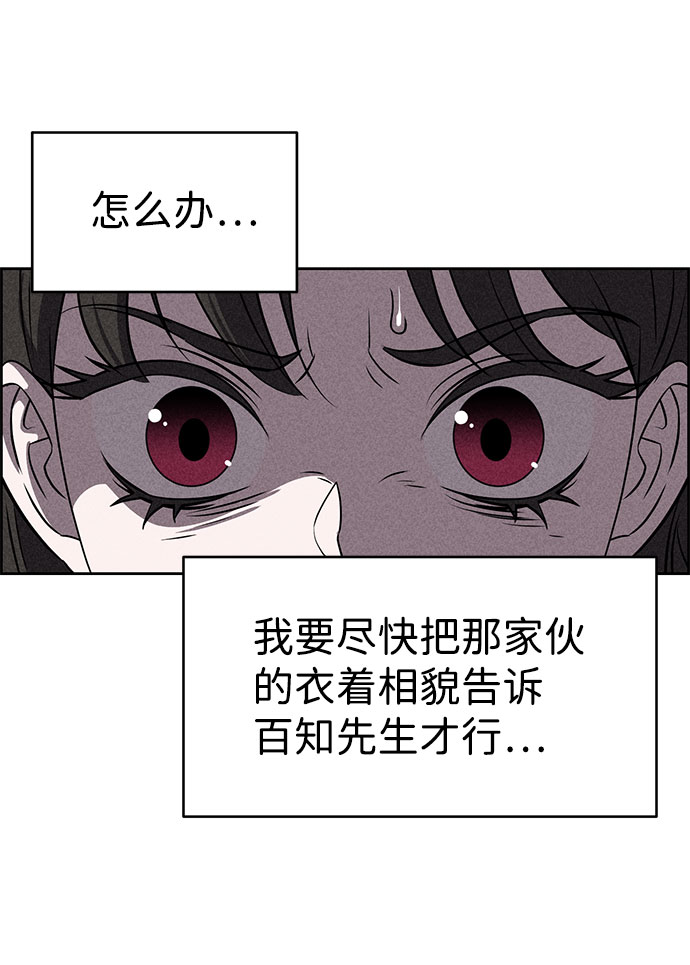 第55话3
