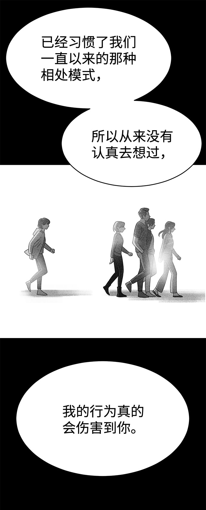 第39话52