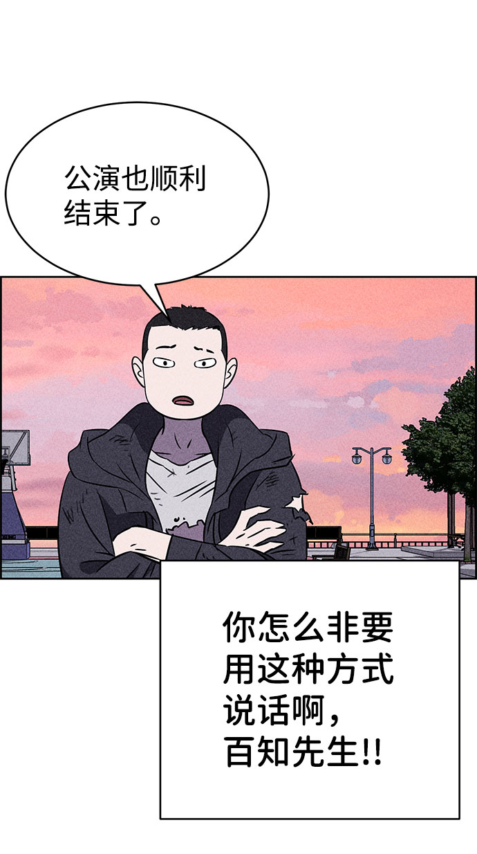 第41话68