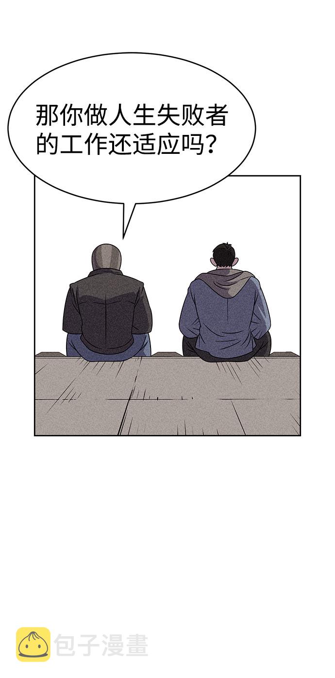 第53话51