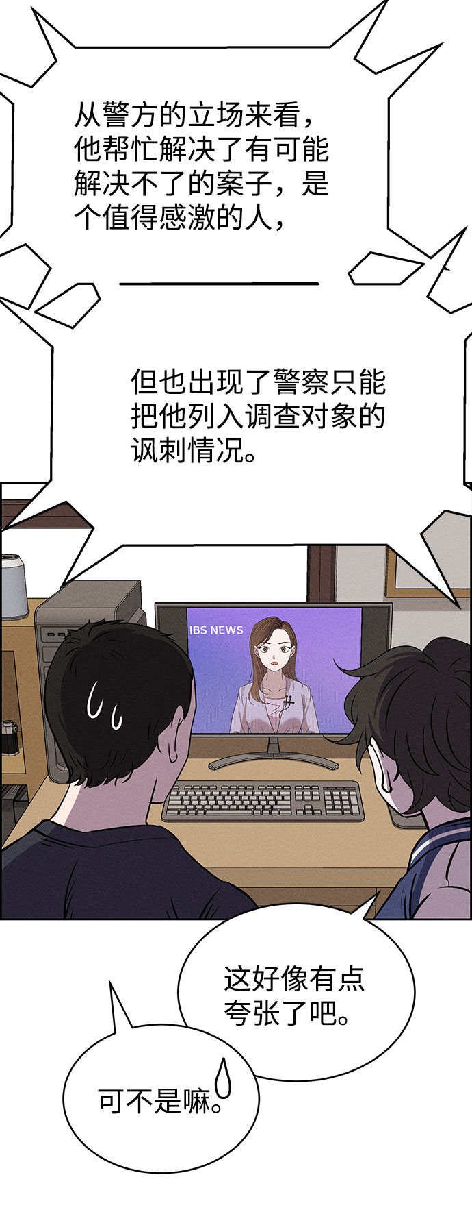 第62话67
