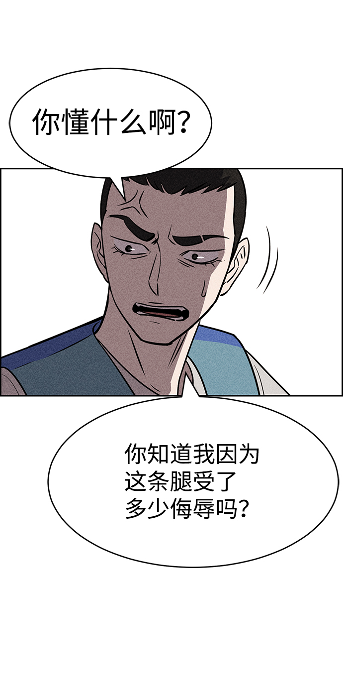 第17话54