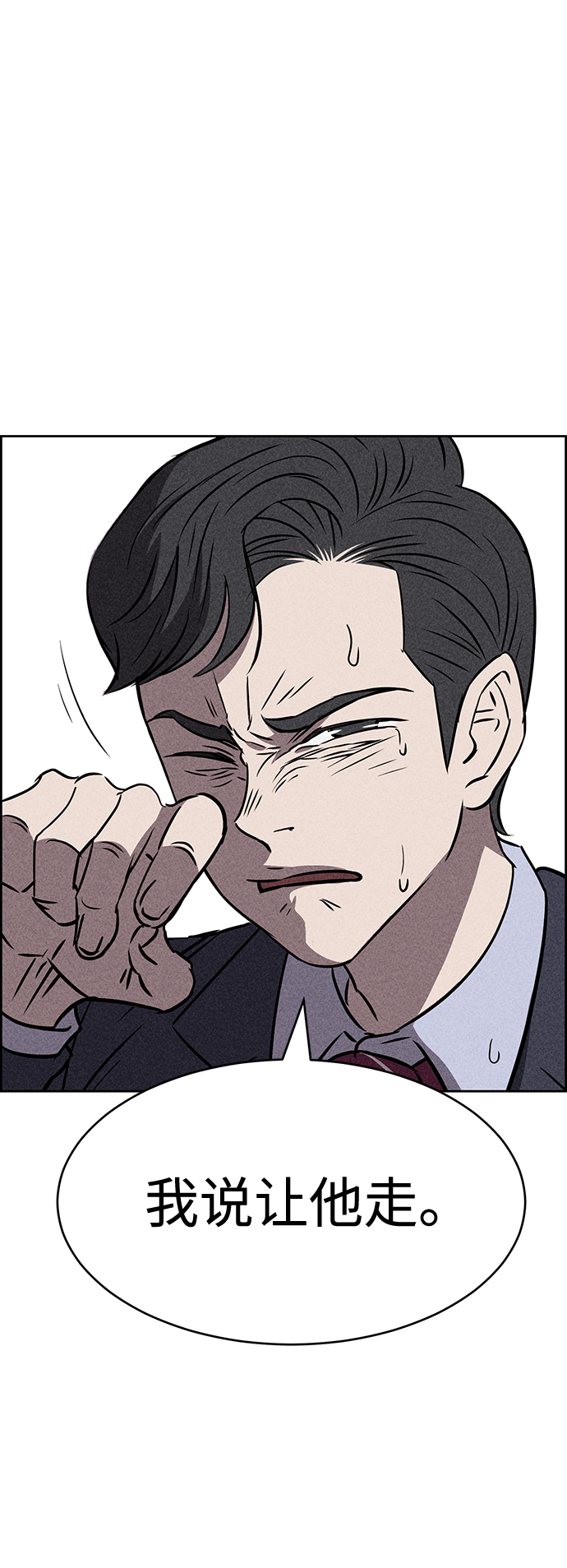 第24话66