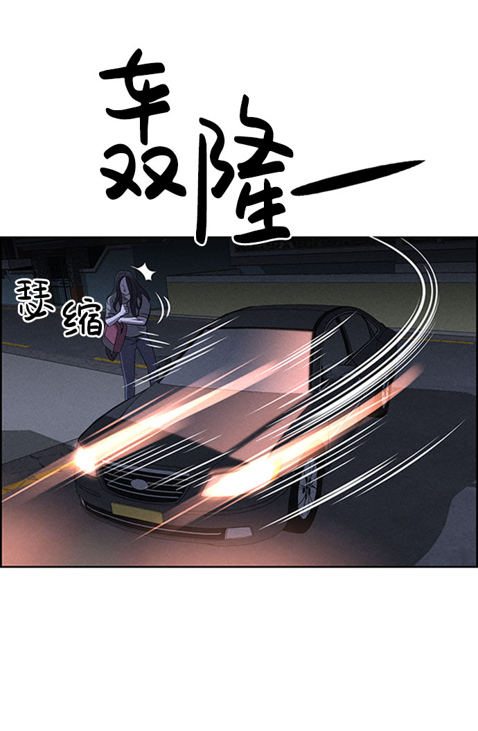 第57话11