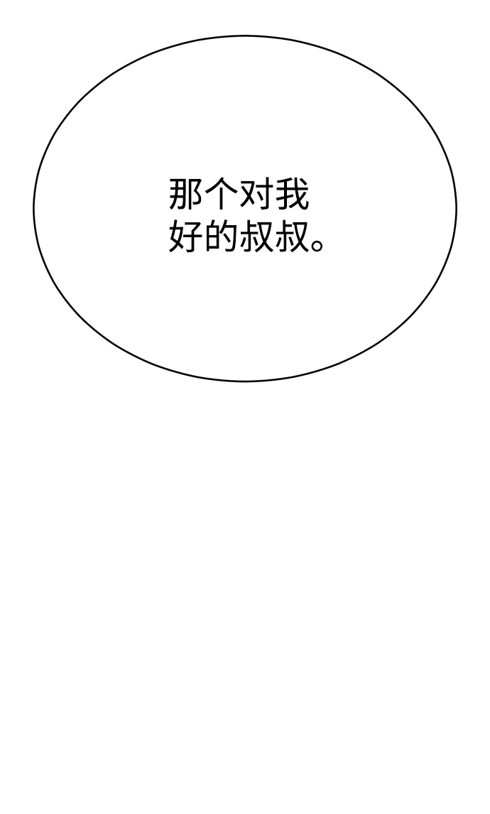 第68话3
