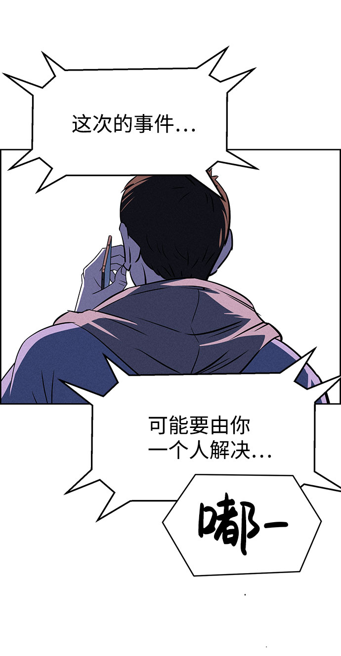 第56话73