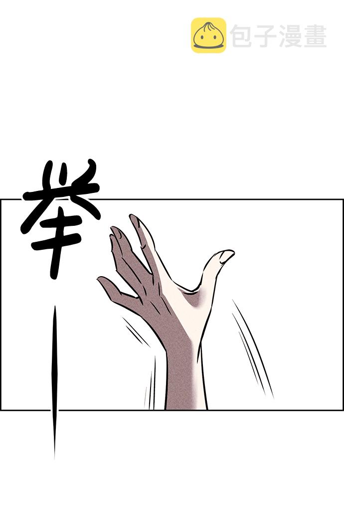 第37话2