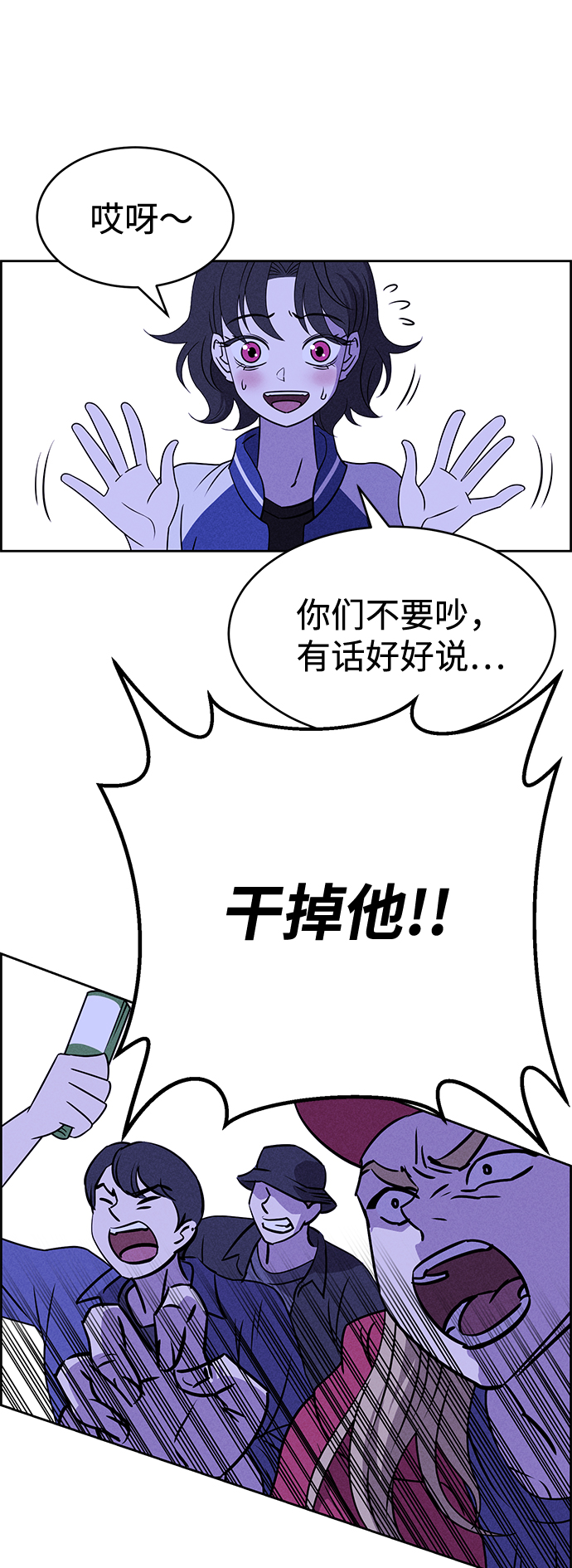第64话75