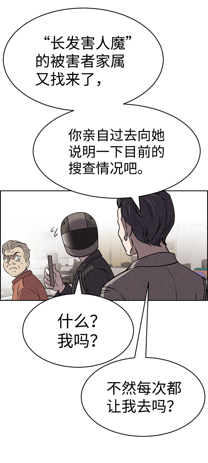第52话39
