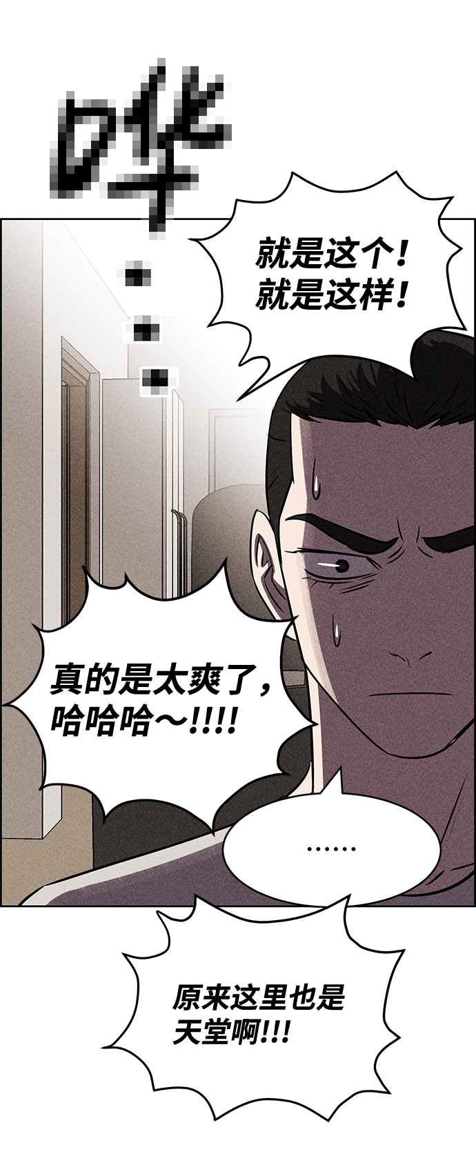 第17话24