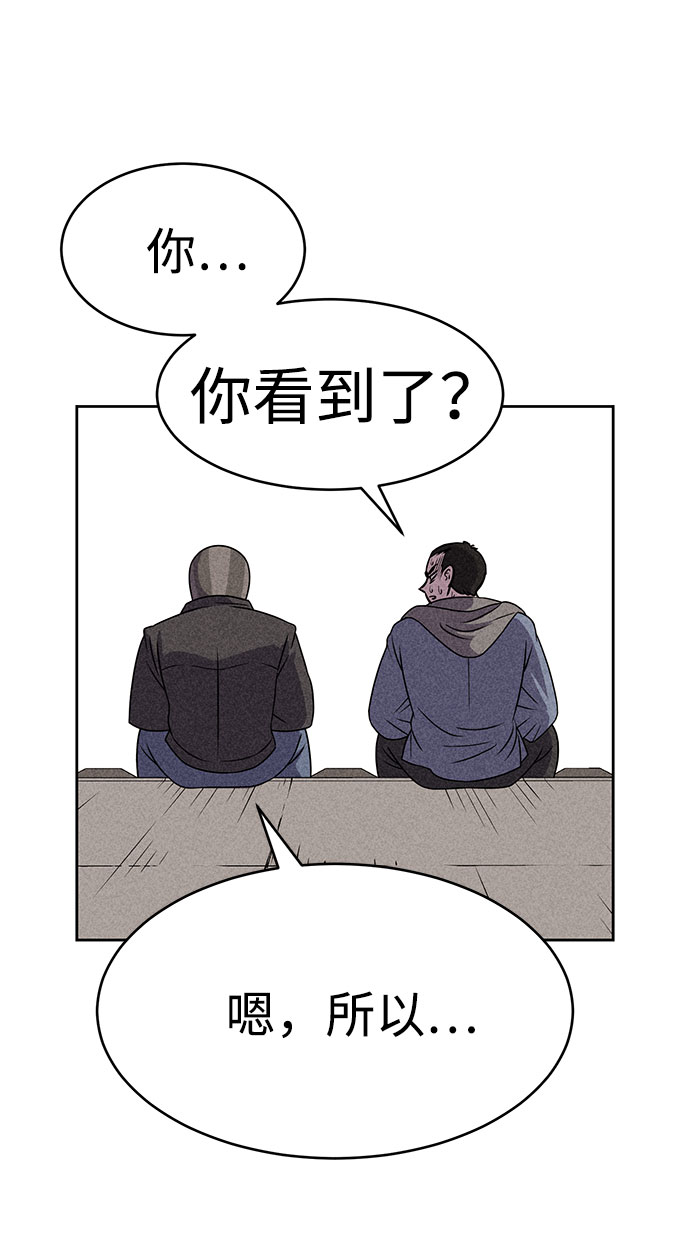 第53话58