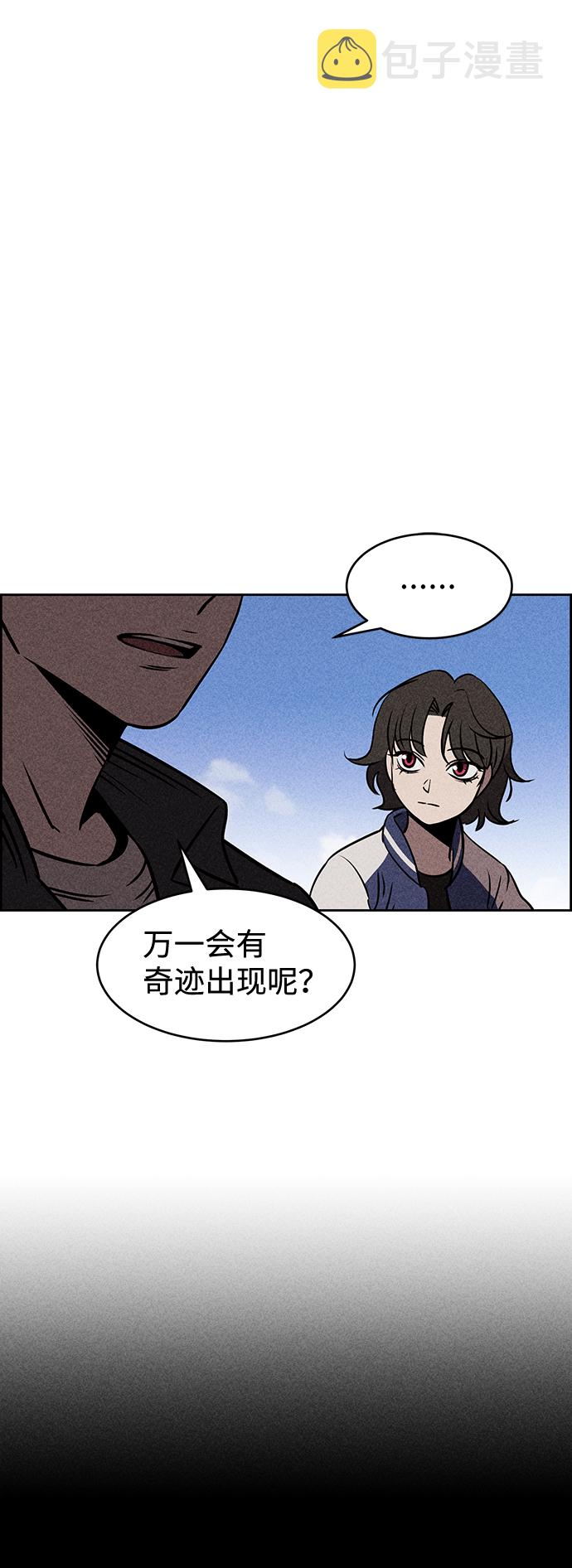第11话33