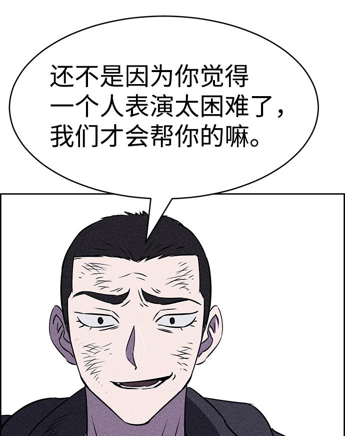 第41话74