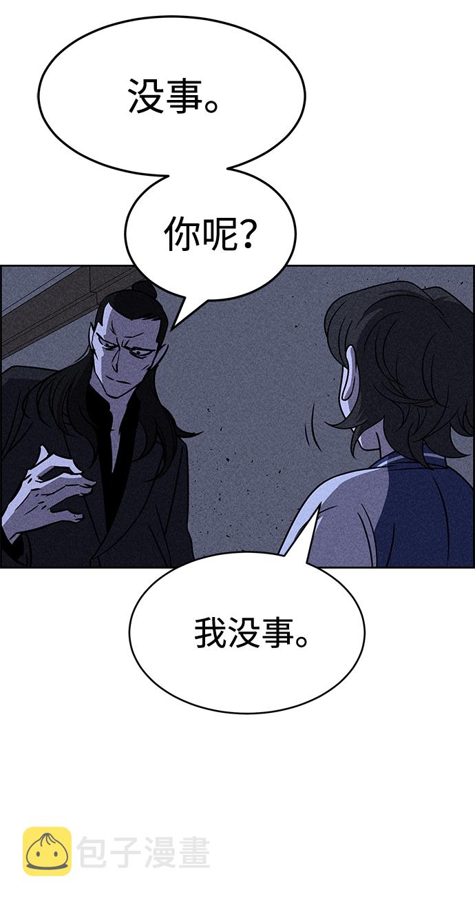 第31话17
