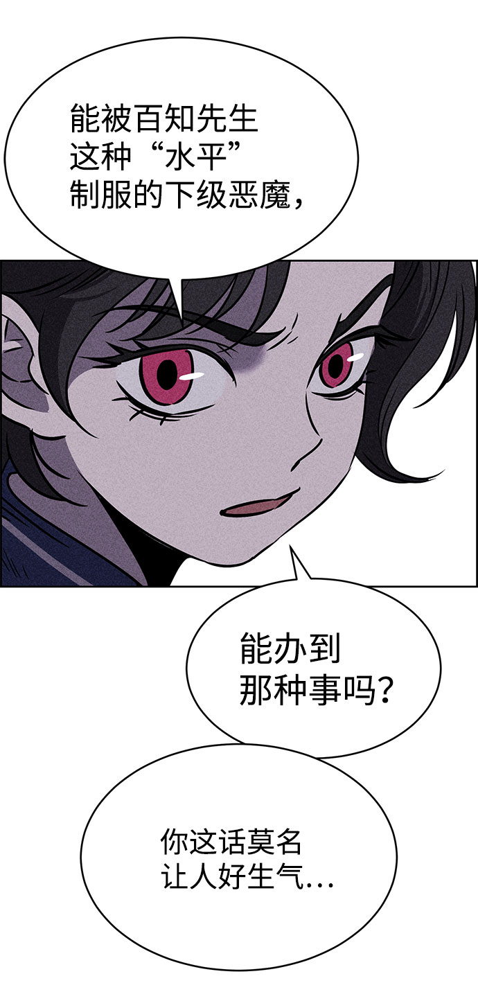 第41话54