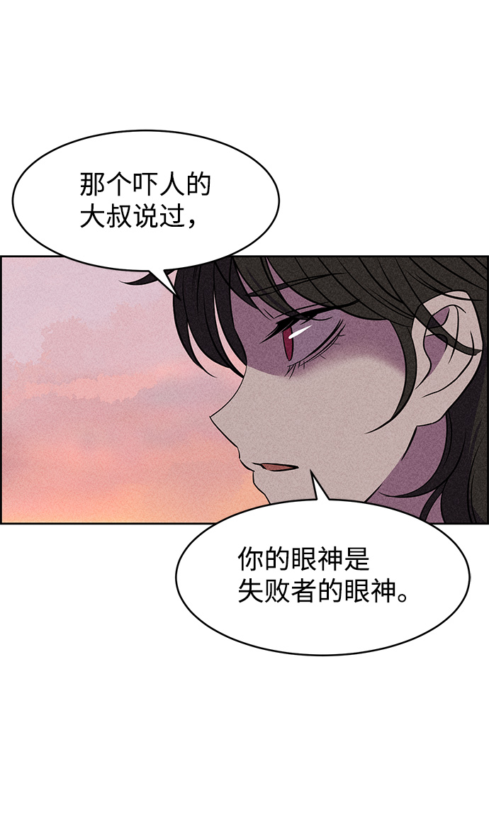 第7话84