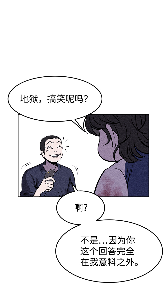 第3话79