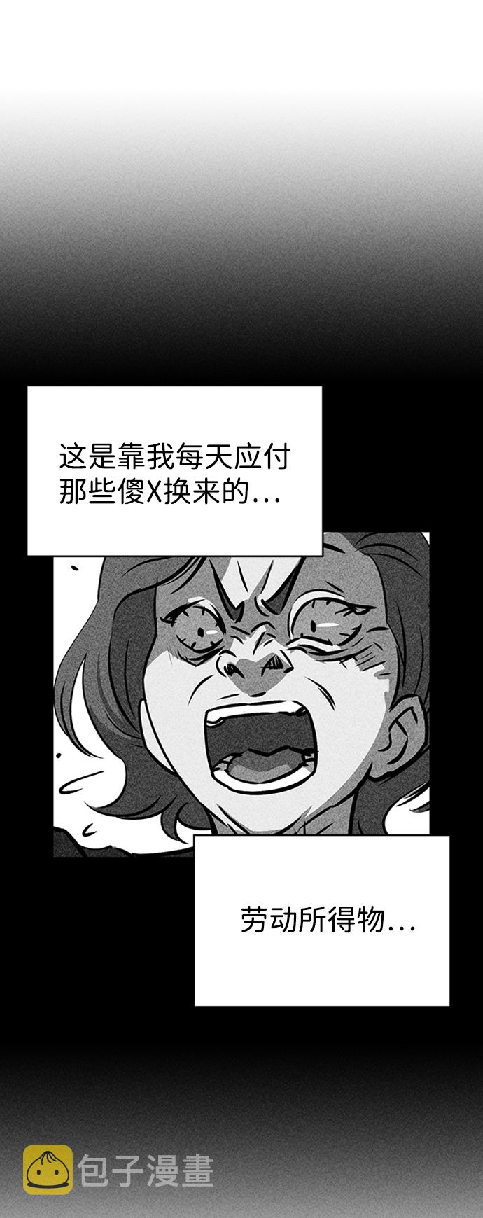 第21话108