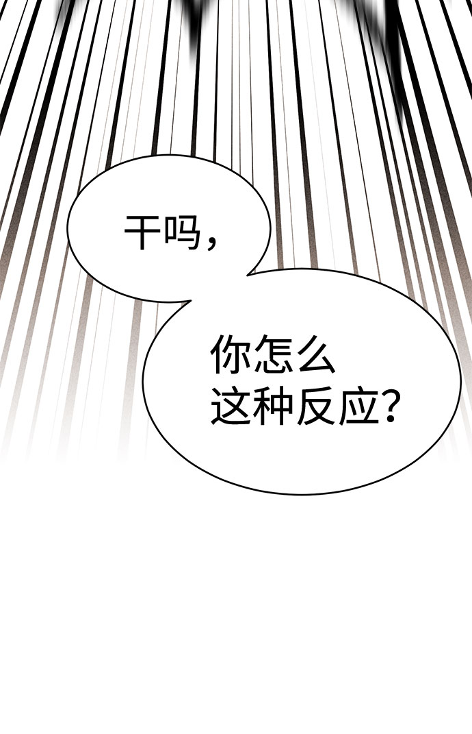 第44话42