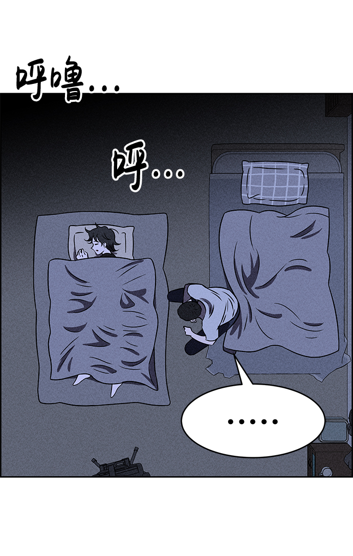 第36话3