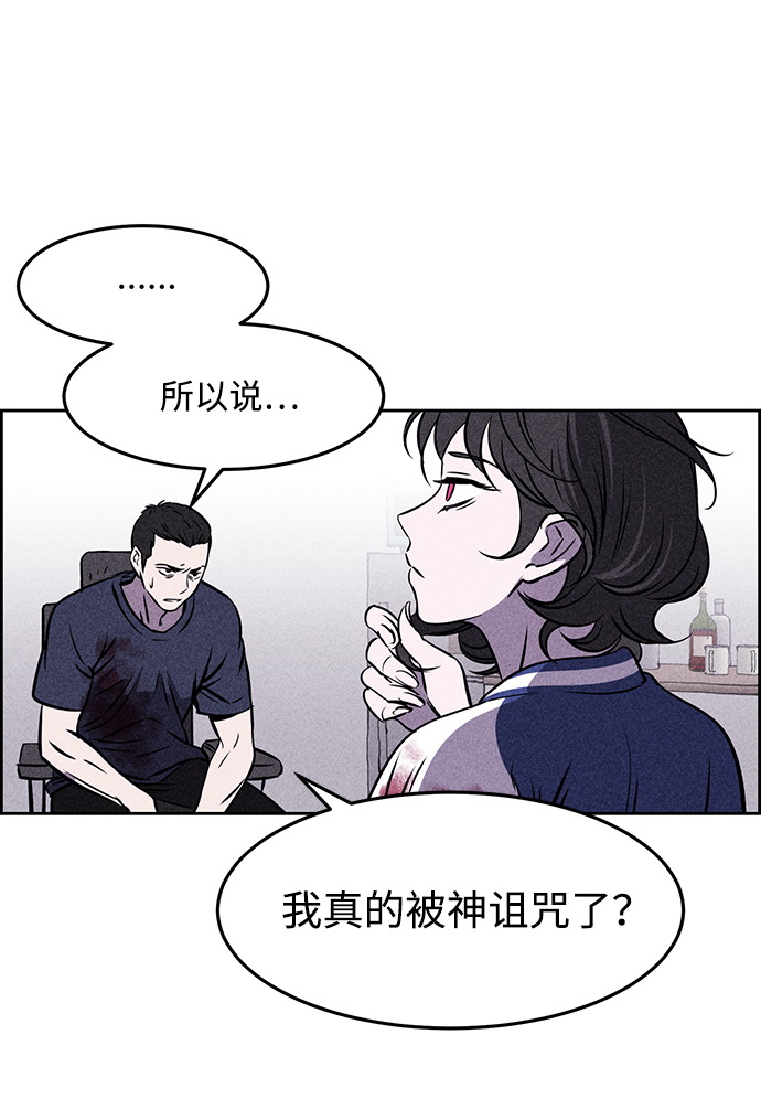 第3话43