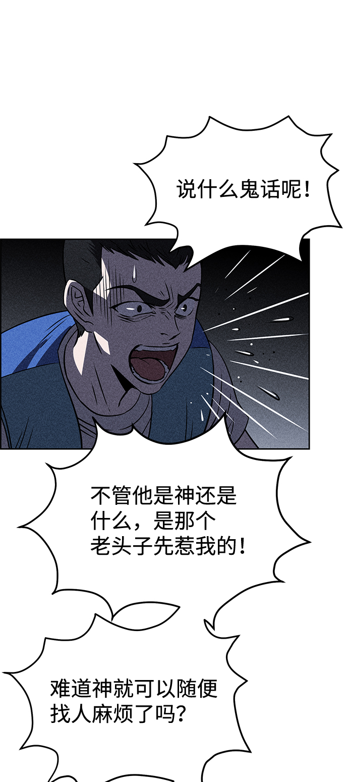 第16话19
