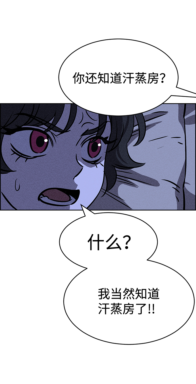 第35话89