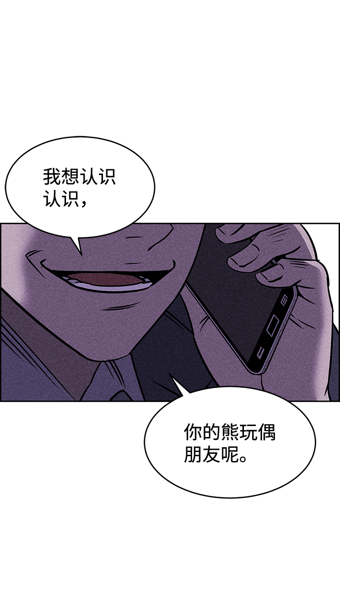 第11话41