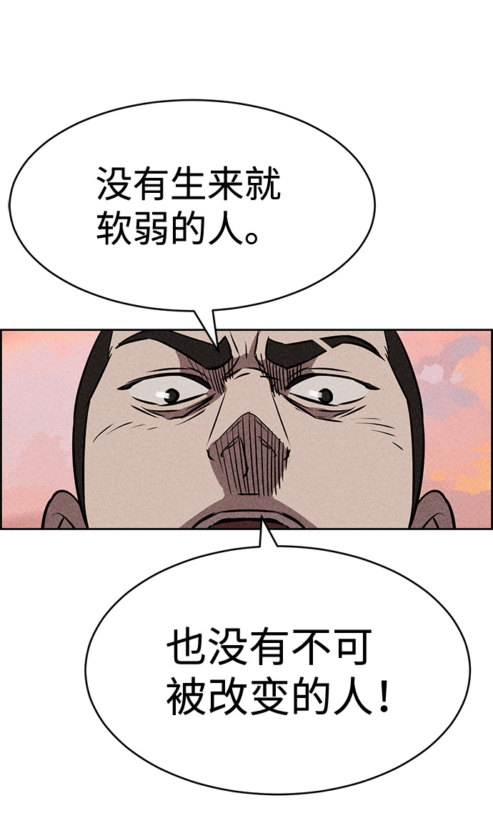 第10话116