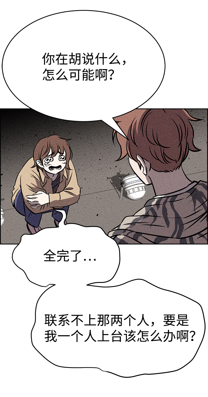 第38话85