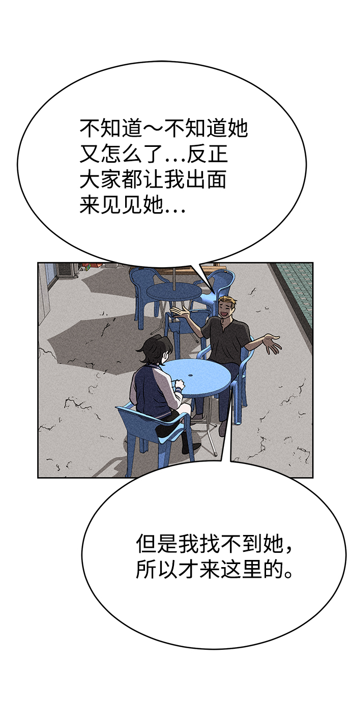 第33话47