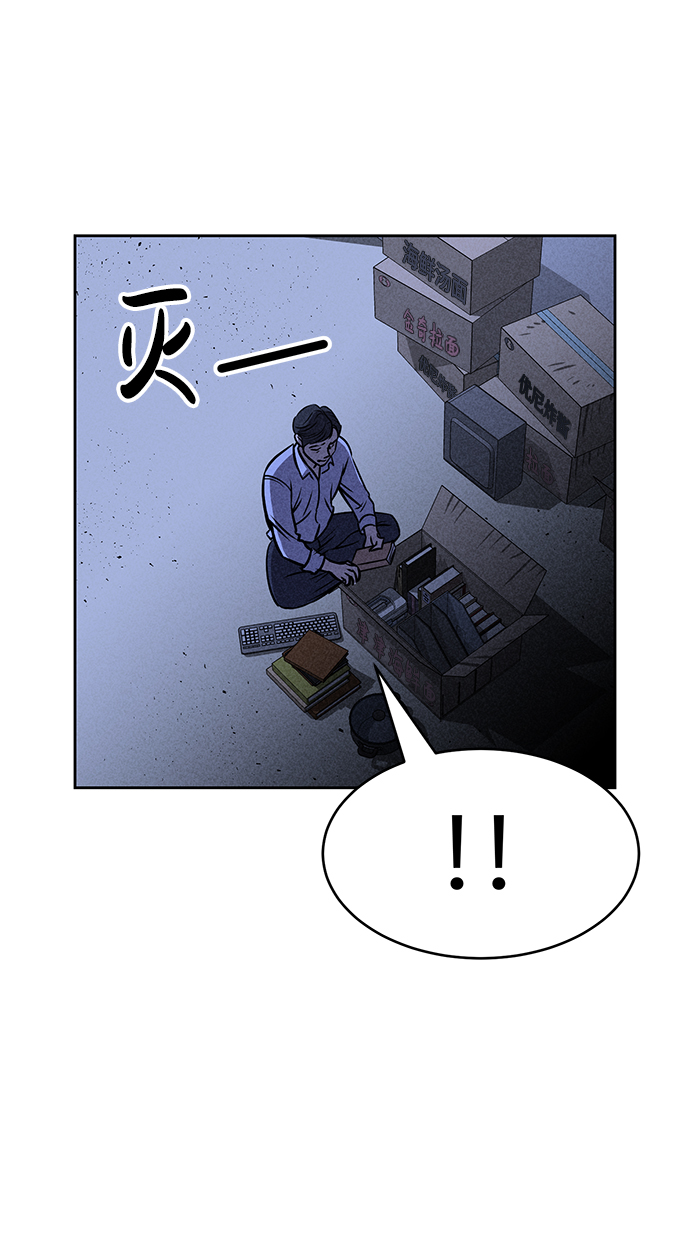 第29话4