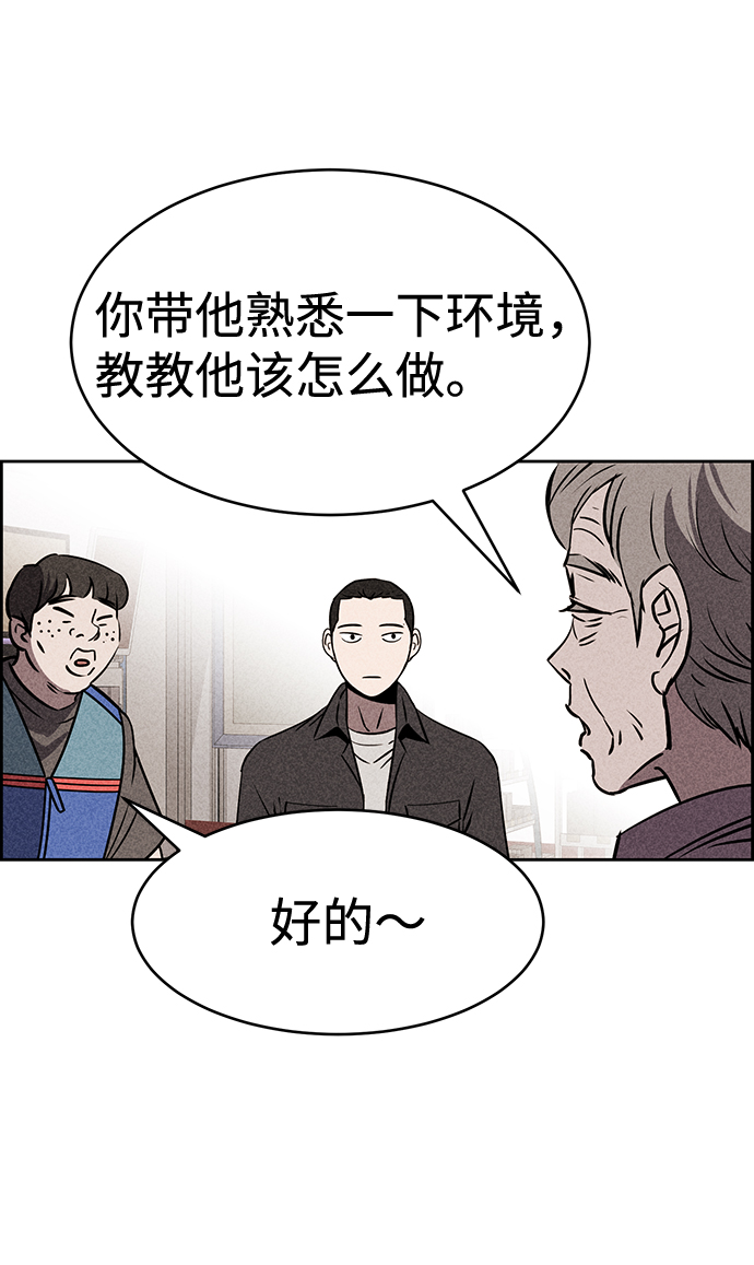 第15话29