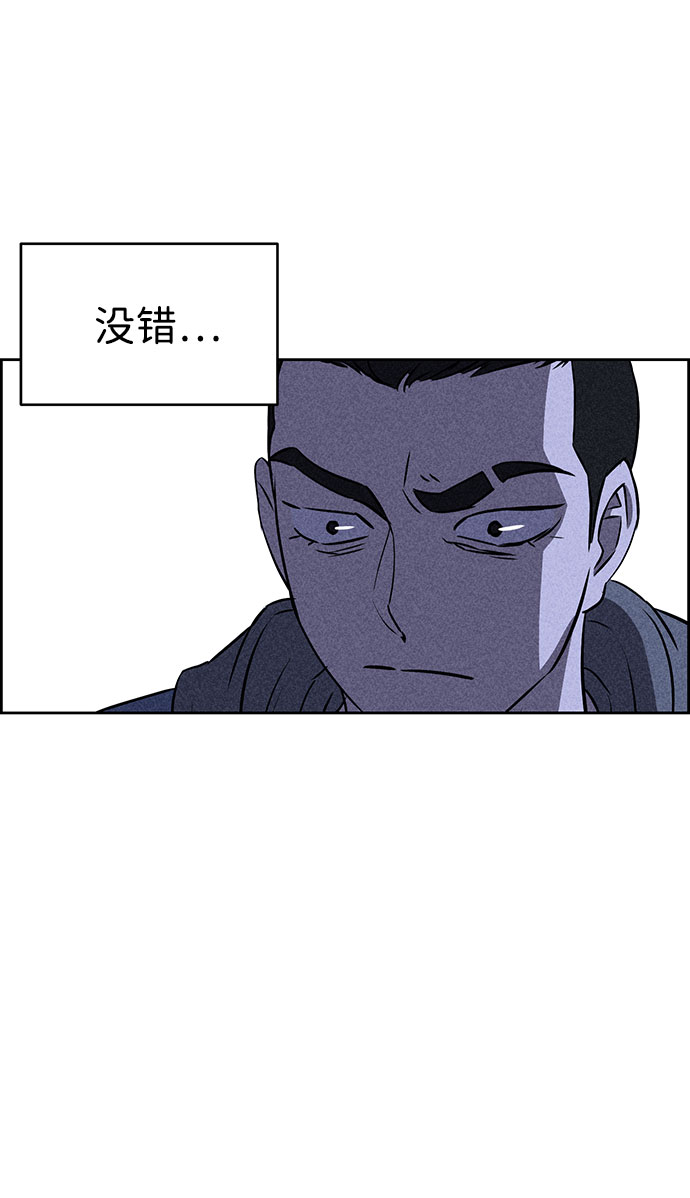 第49话3