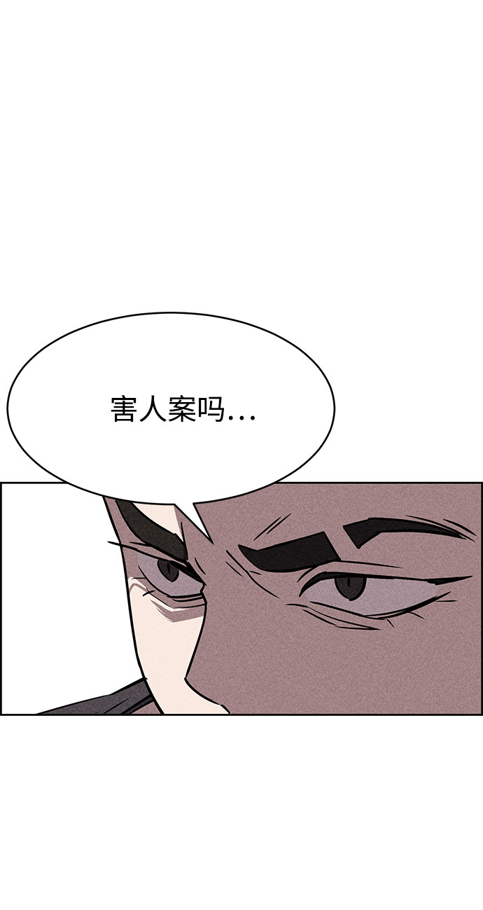 第53话35