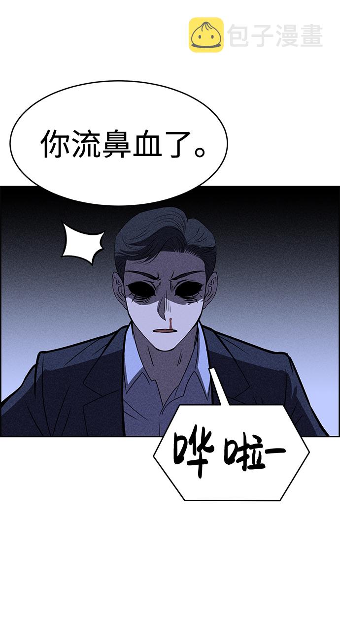 第29话82