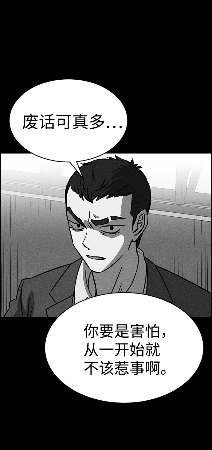 第48话27