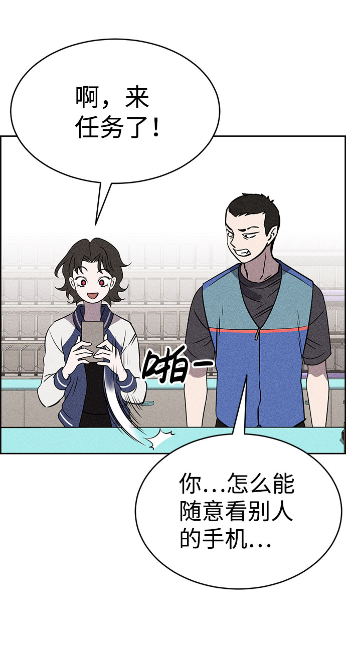 第52话48