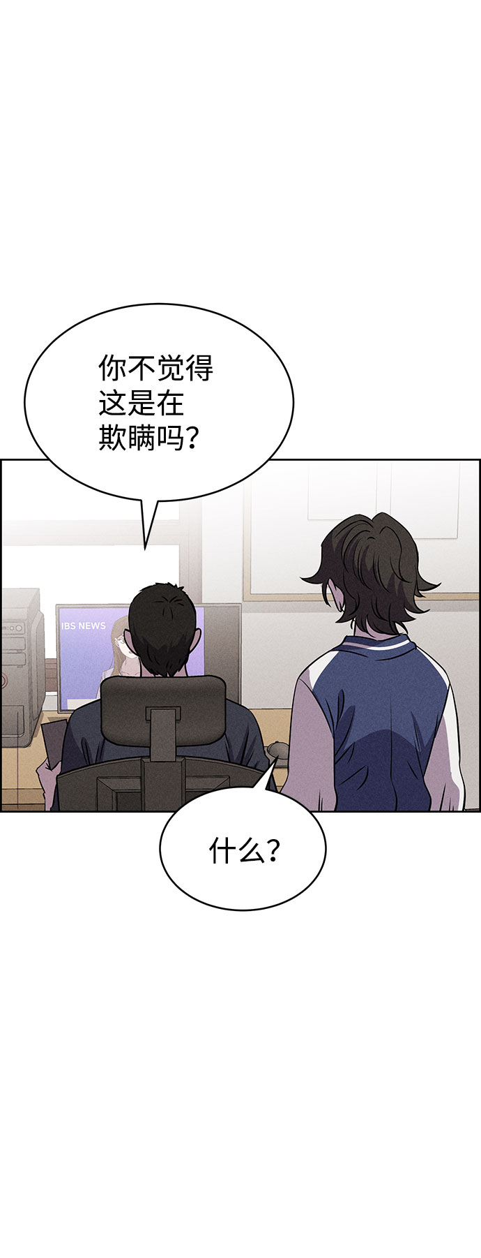 第62话56