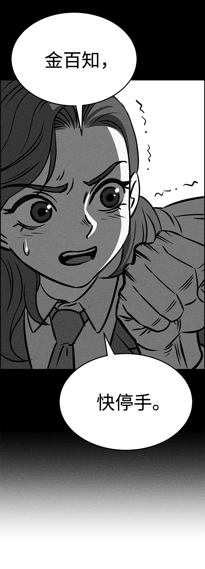 第36话10