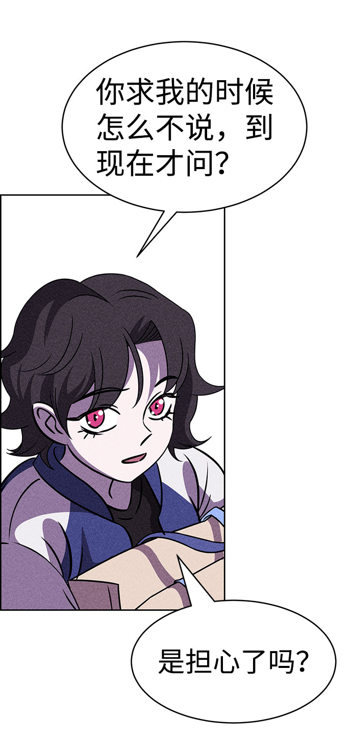 第44话32