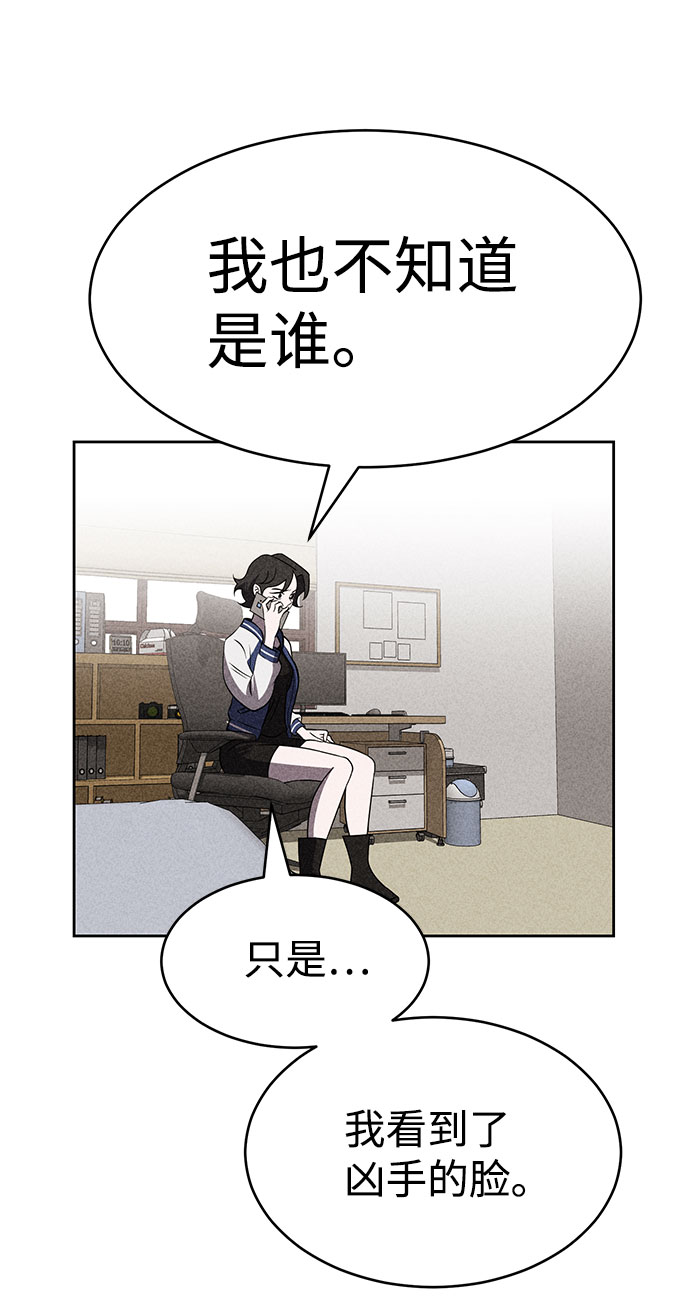 第55话68